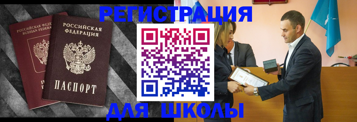 временная регистрация гарантия в Конаково